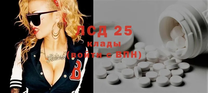 как найти закладки  Кудрово  ЛСД экстази ecstasy 