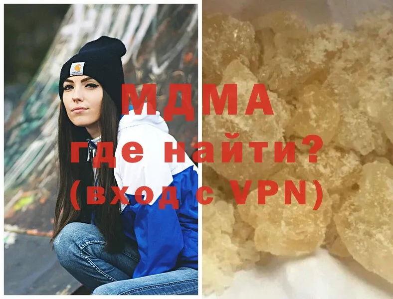 как найти   Кудрово  MDMA Molly 