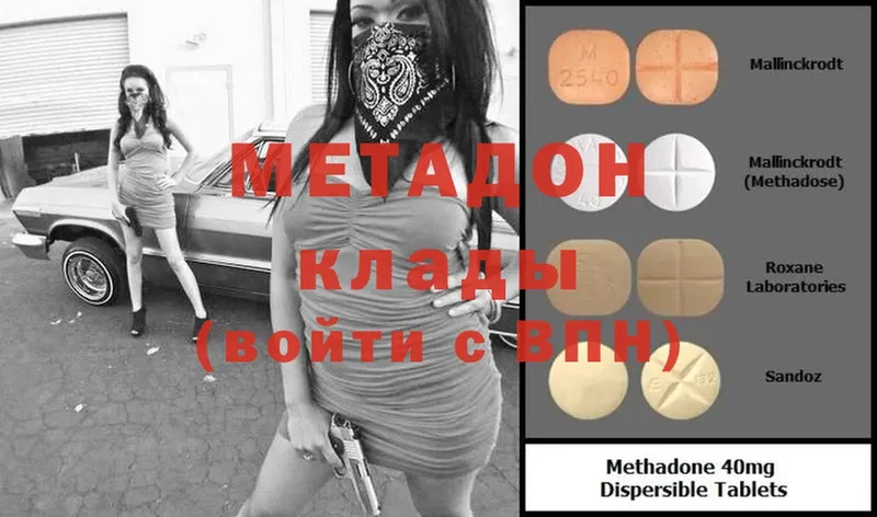 МЕТАДОН белоснежный  сколько стоит  Кудрово 